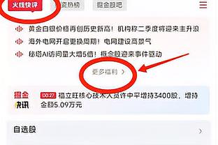 李玮颢：辽宁确实是一个强队 但我们也不是说没有赢的可能