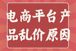 津门虎老将于洋：并不把自己当老队员，新赛季还想竞争上岗