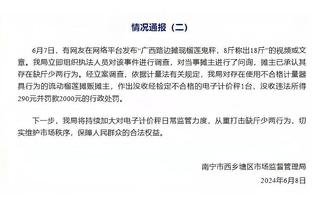 瓜迪奥拉：不想批评裁判 我们不是因为最后的判罚才打平